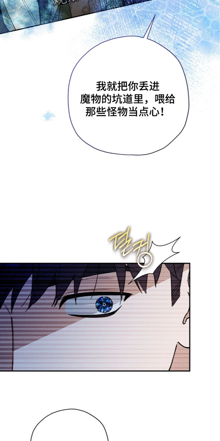 第215话31