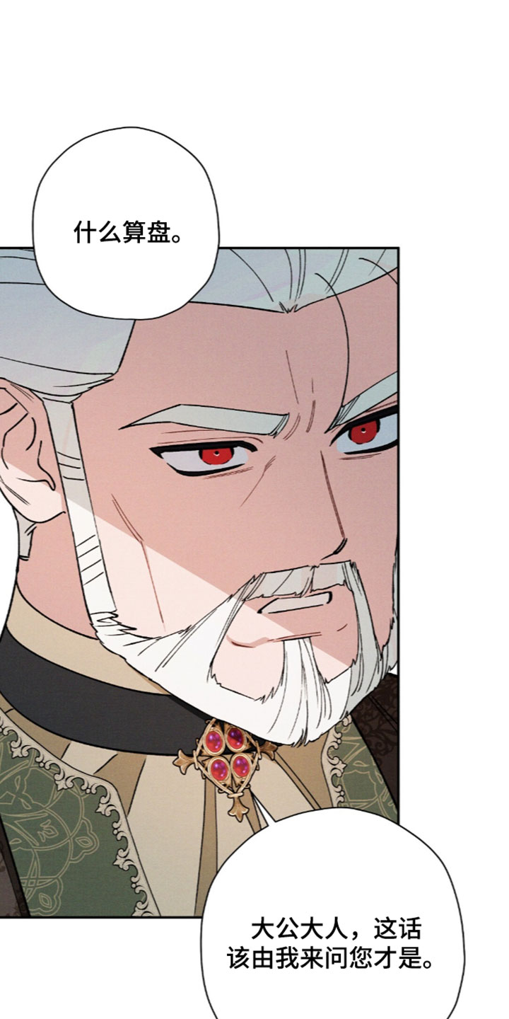 第215话21