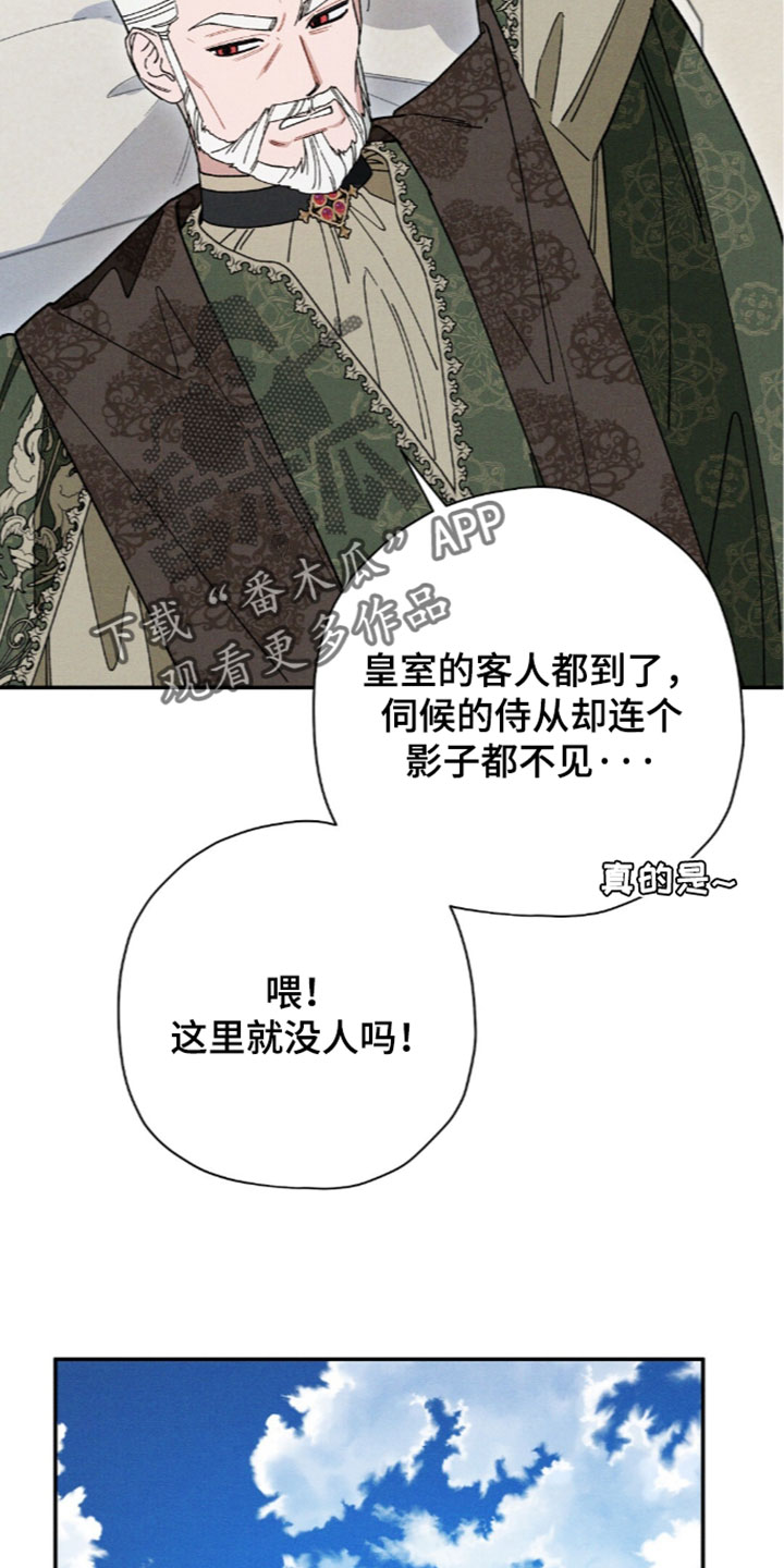 第215话2