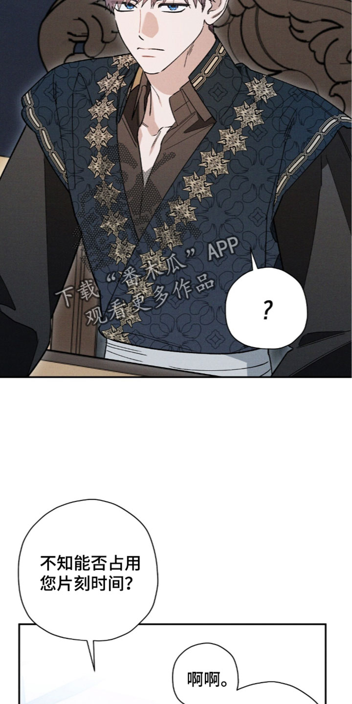 第215话7