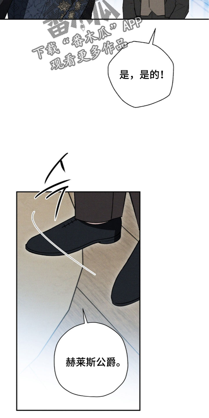 第215话16