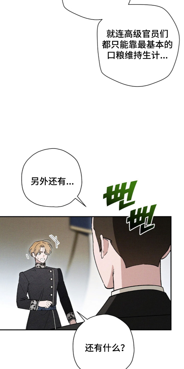 第215话5