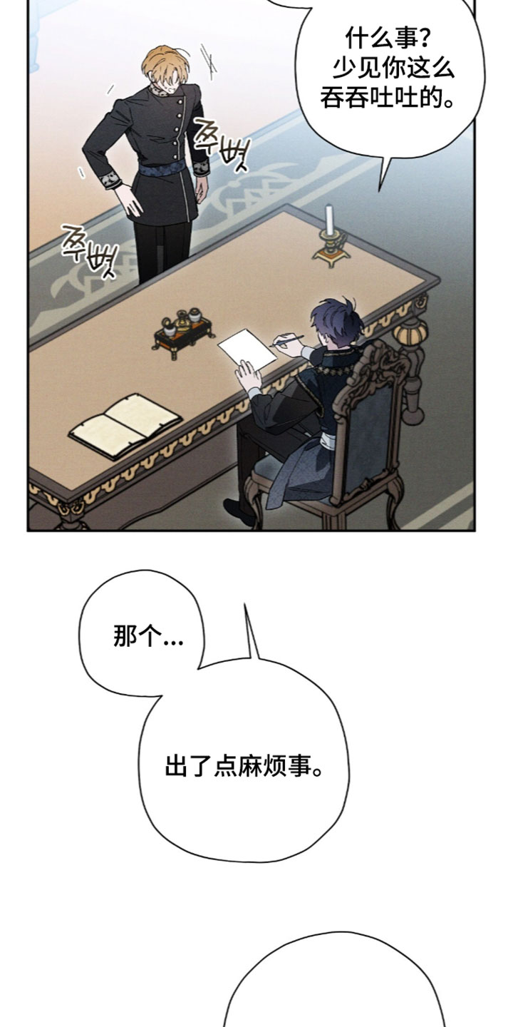 第215话8