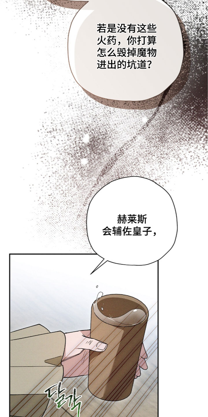 第215话24