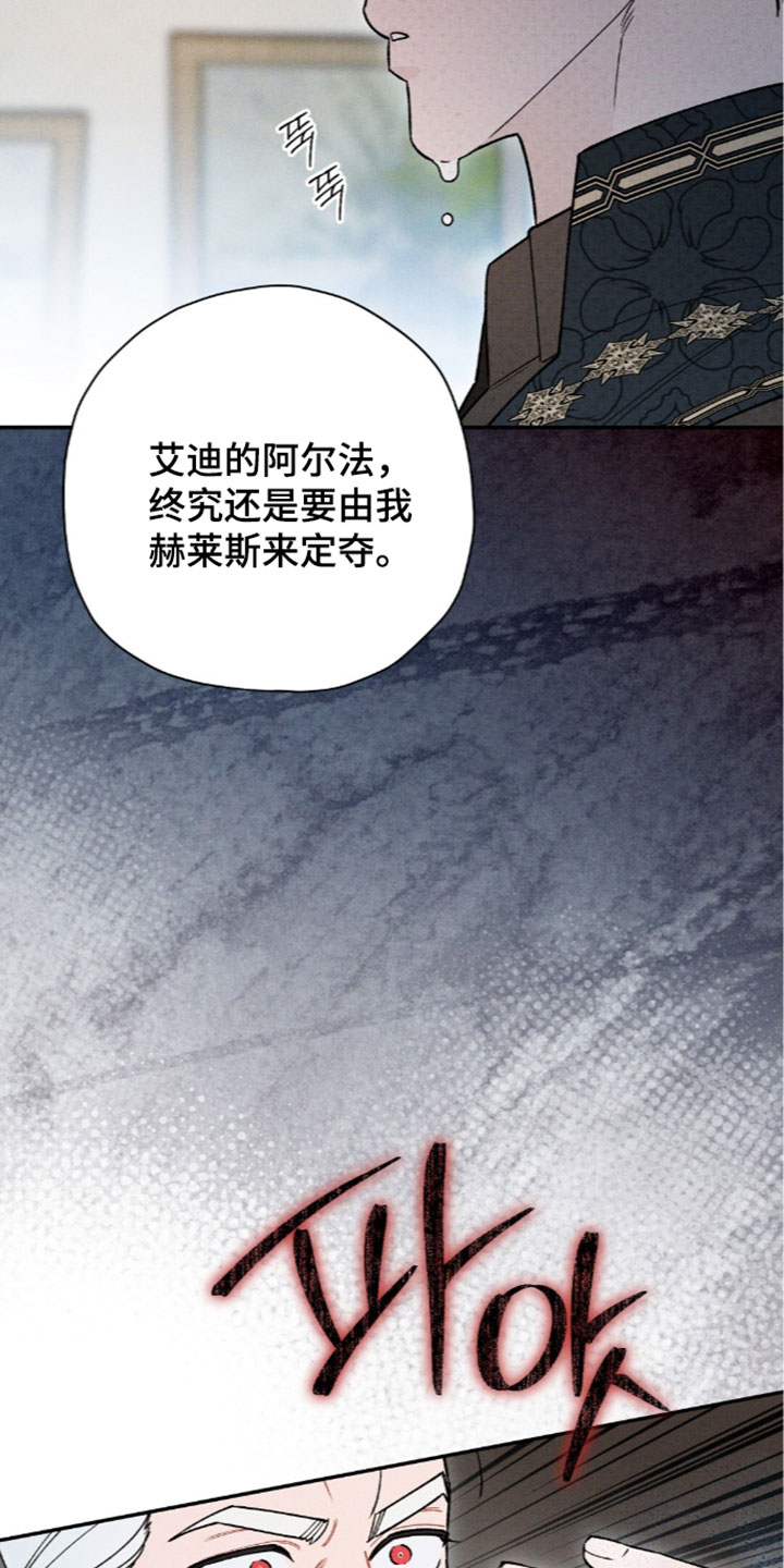 第215话29
