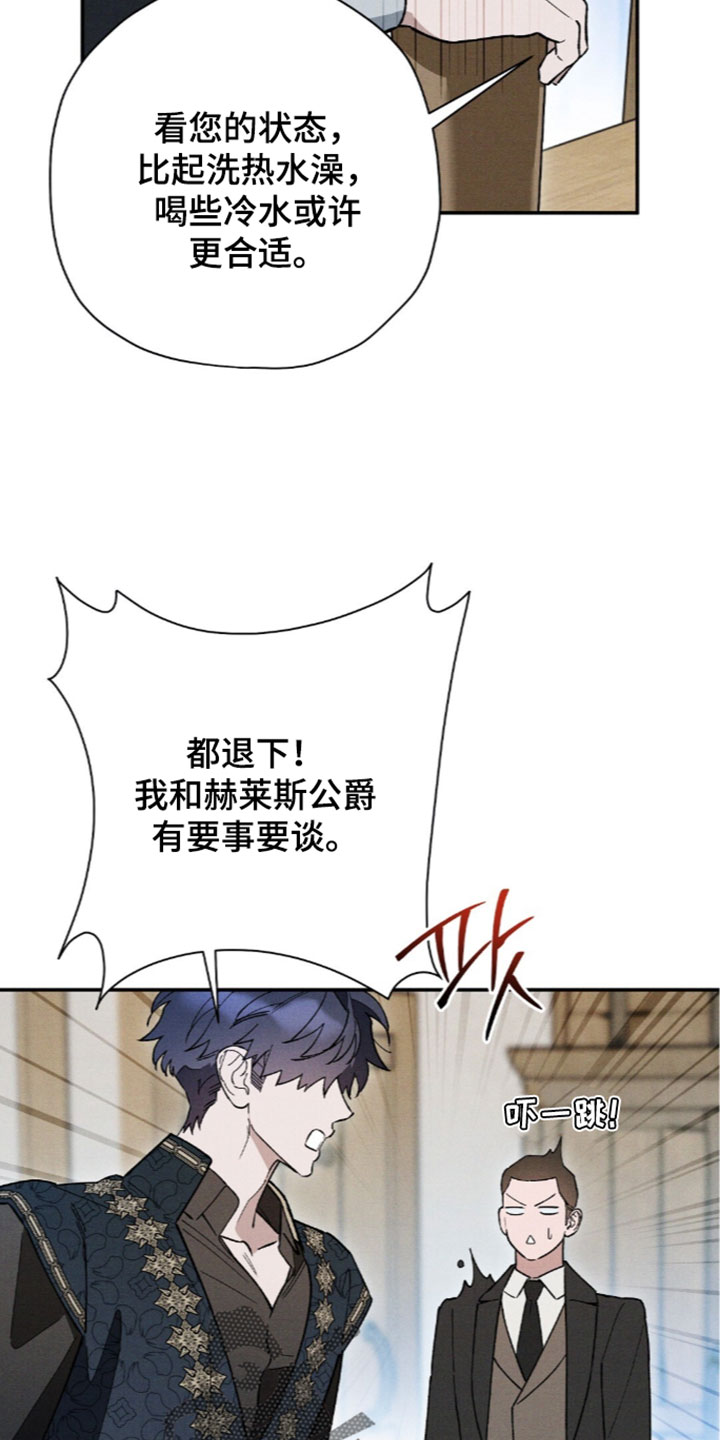 第215话15