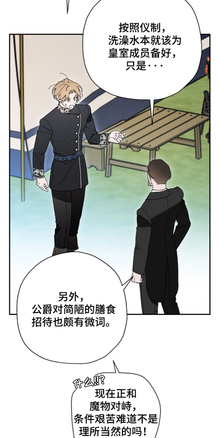 第215话4