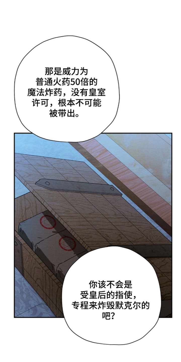 第215话20