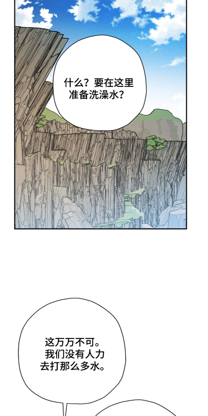 第215话3