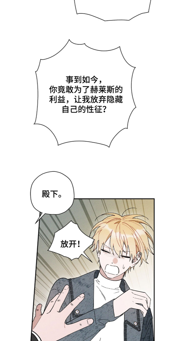第214话9