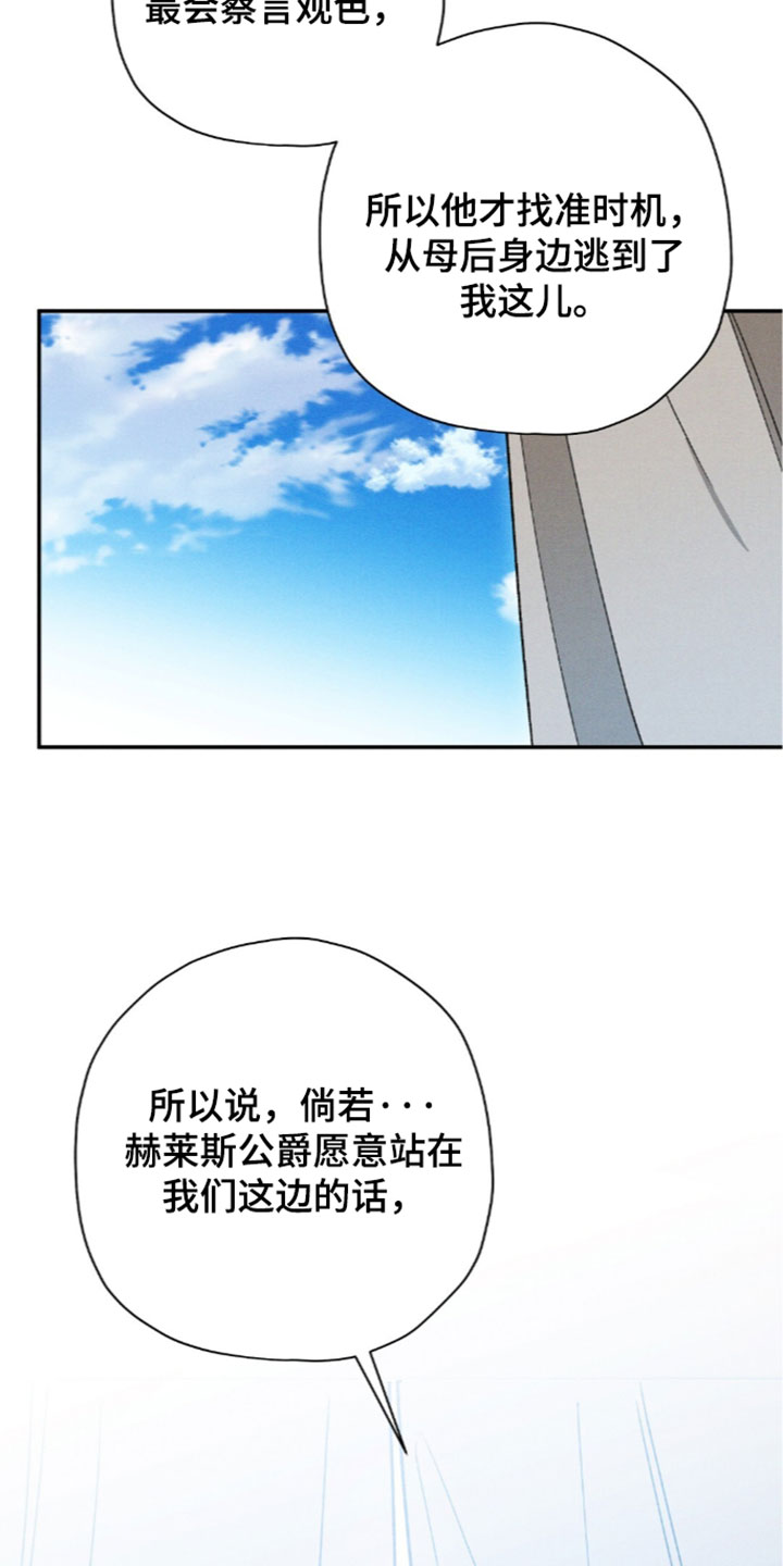 第214话25