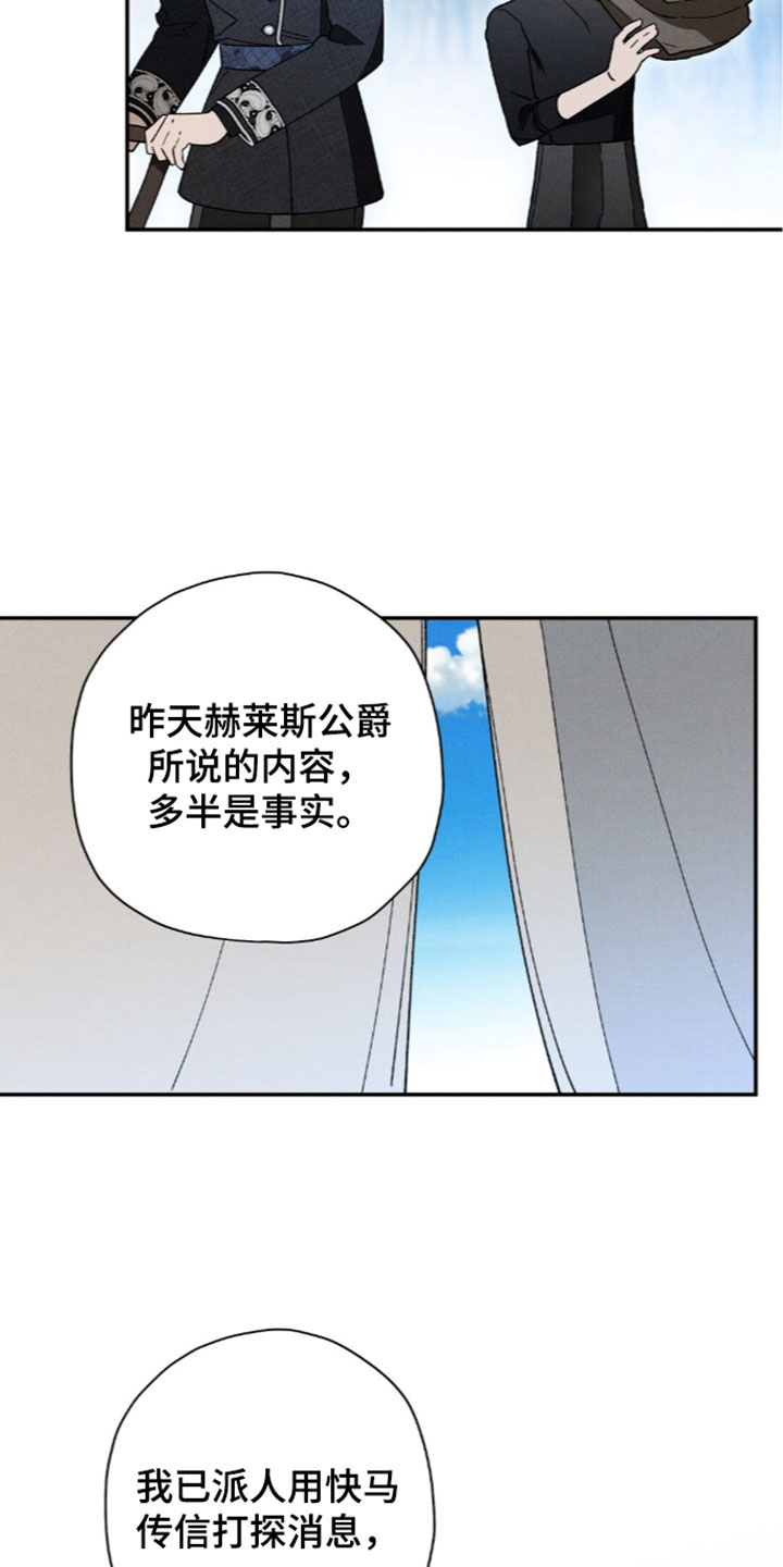 第214话19