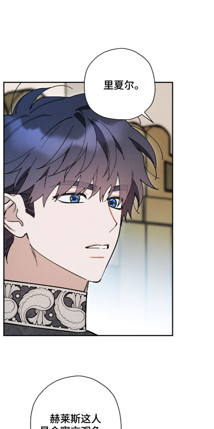 第214话24