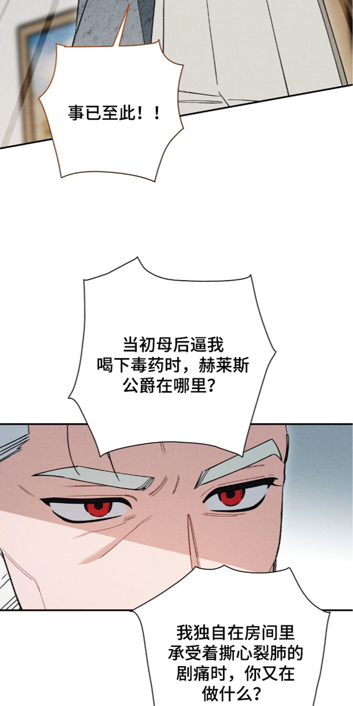 第214话8
