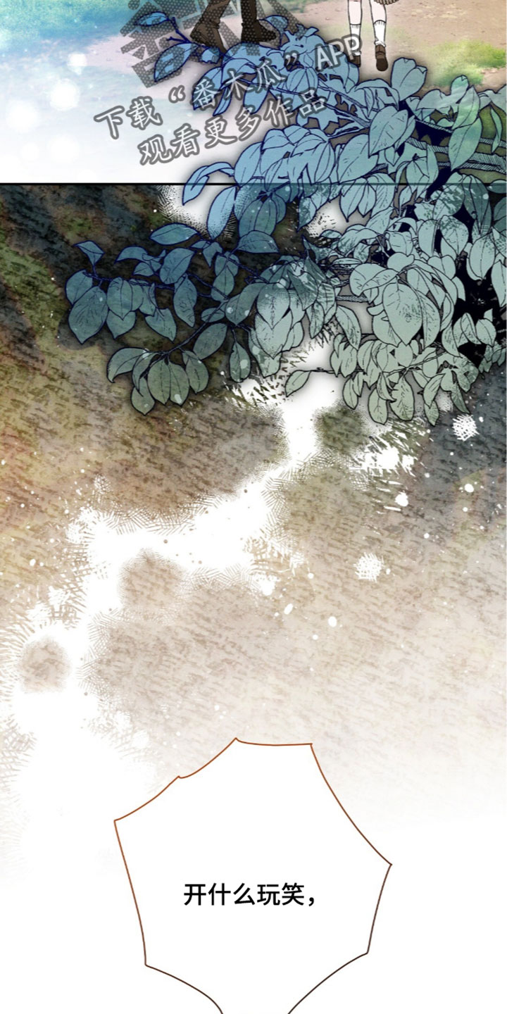 第214话6