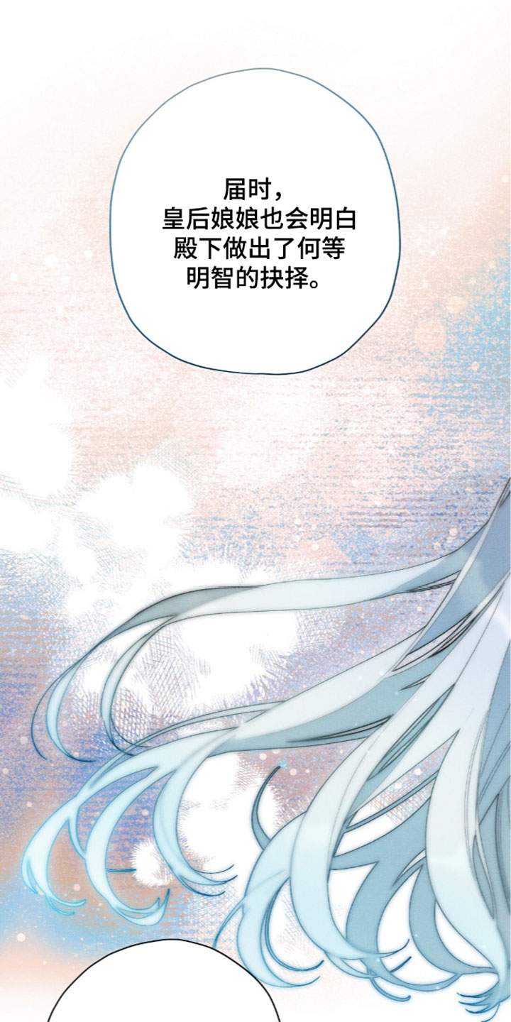 第214话14