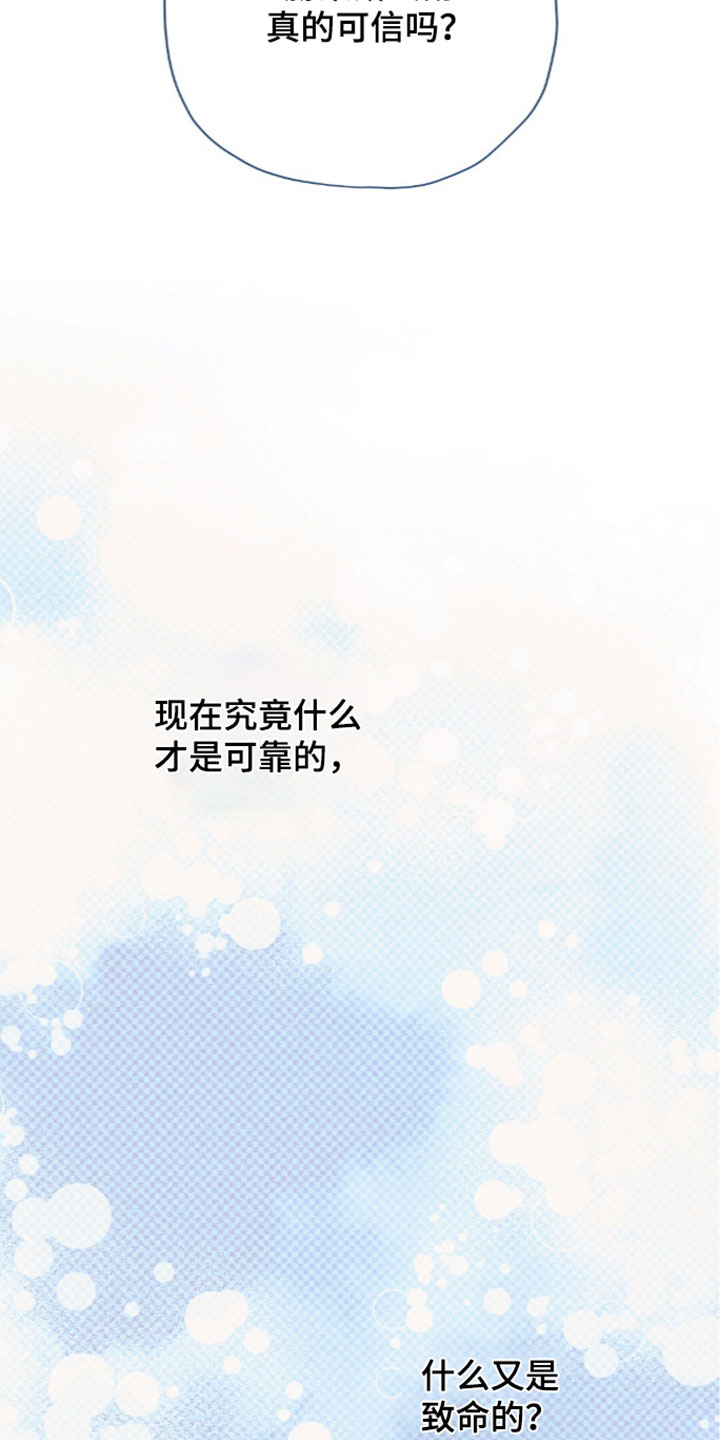 第214话30