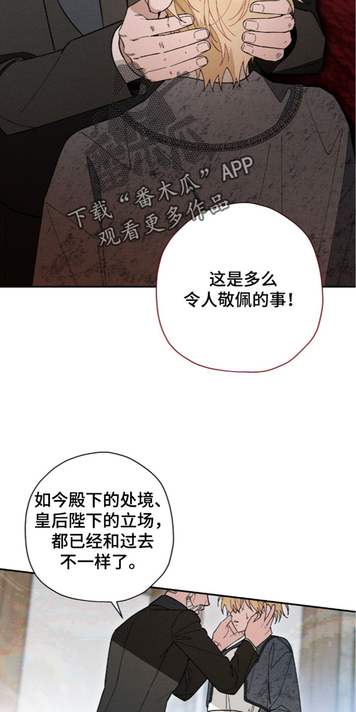 第214话12