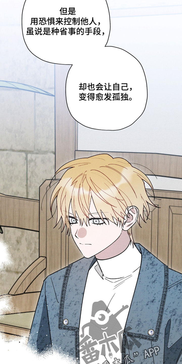 第213话28