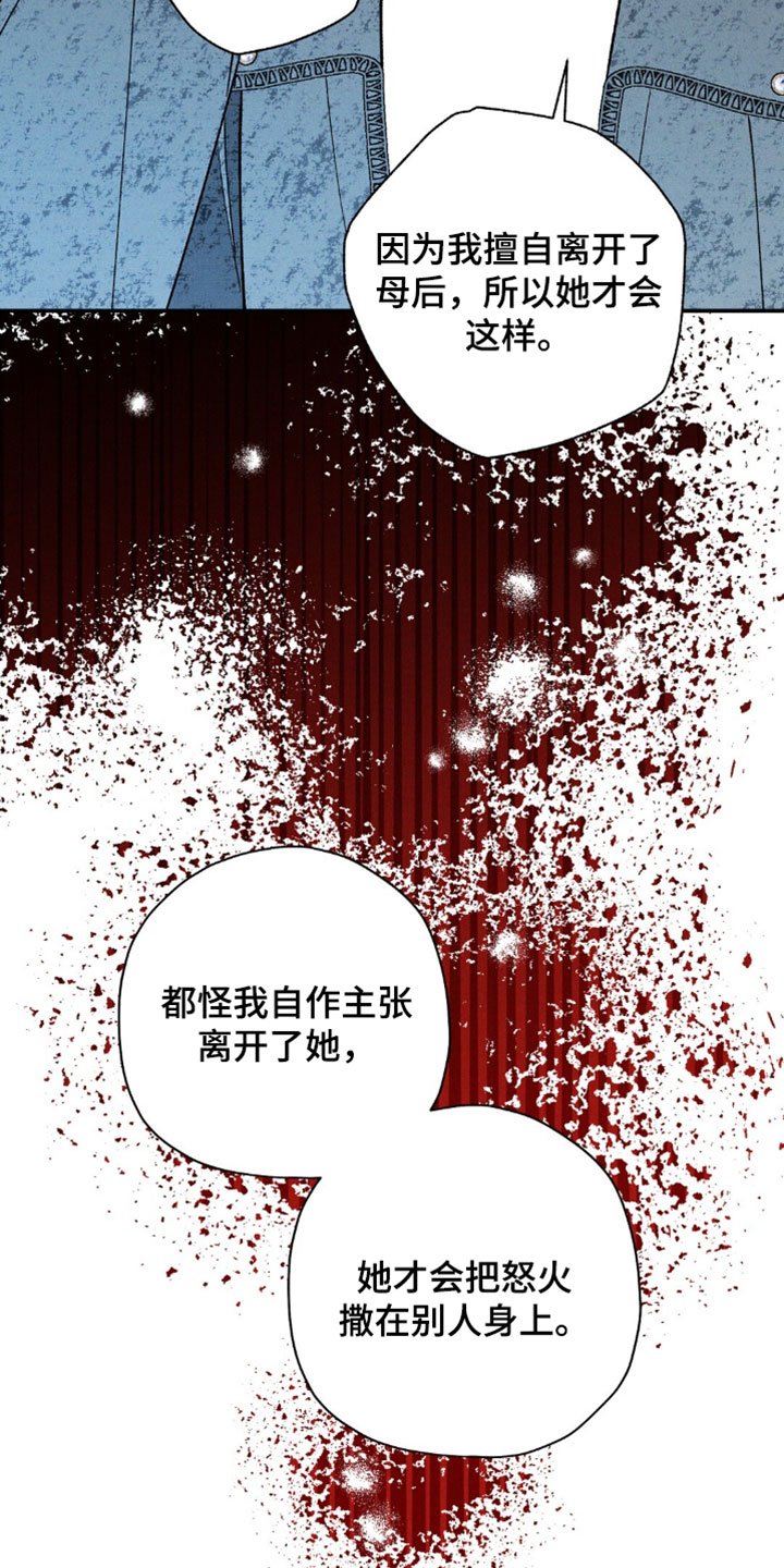 第213话9