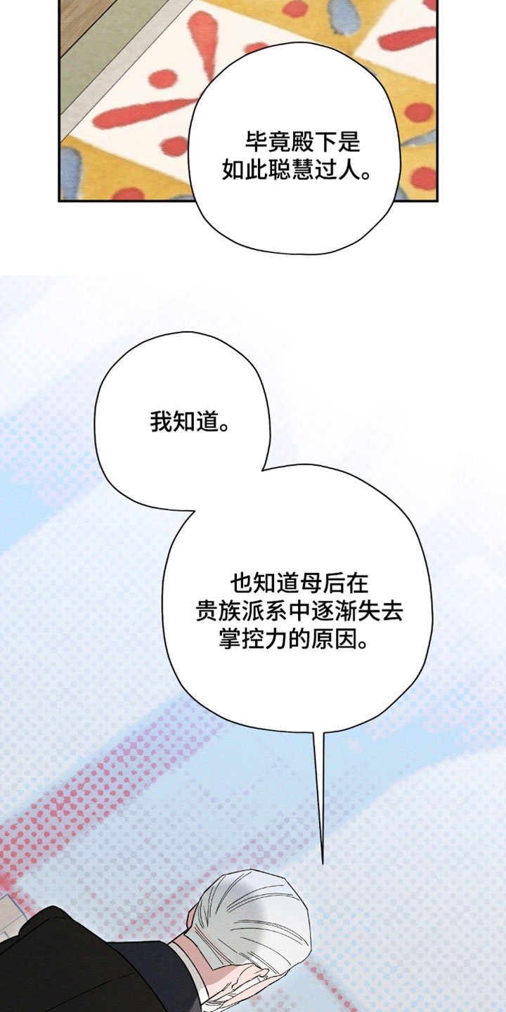 第213话25