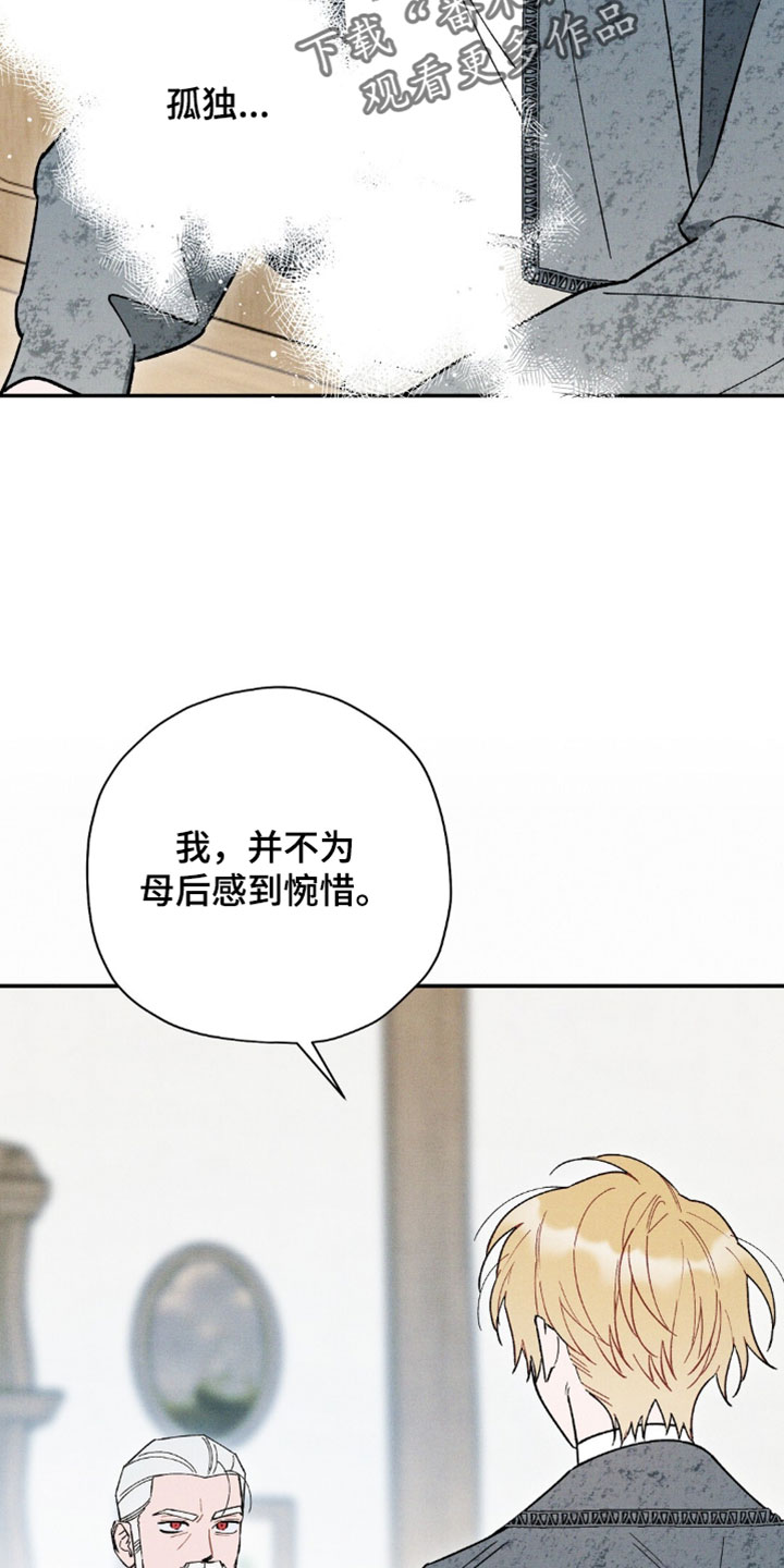 第213话29