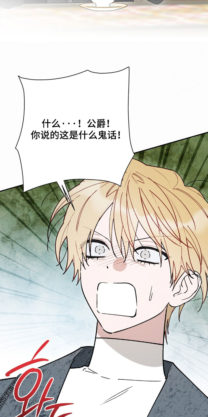 第213话33