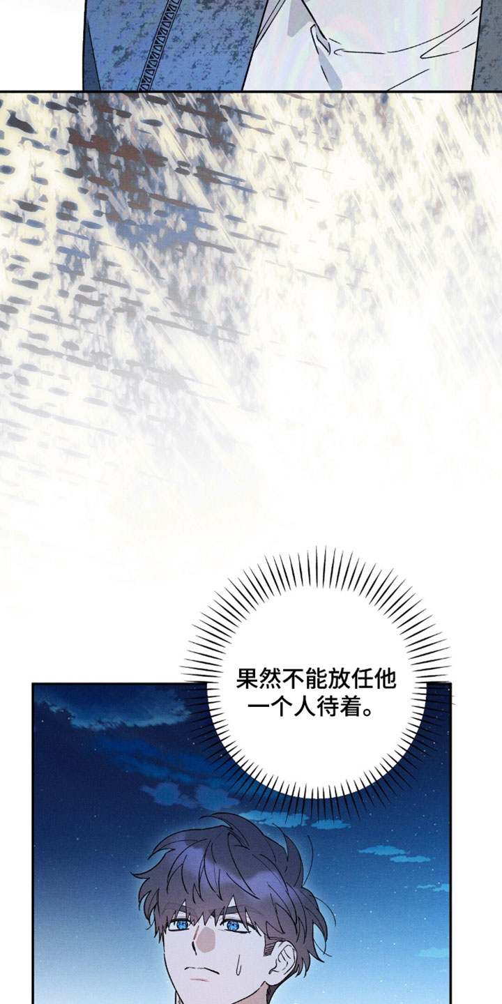 第213话21