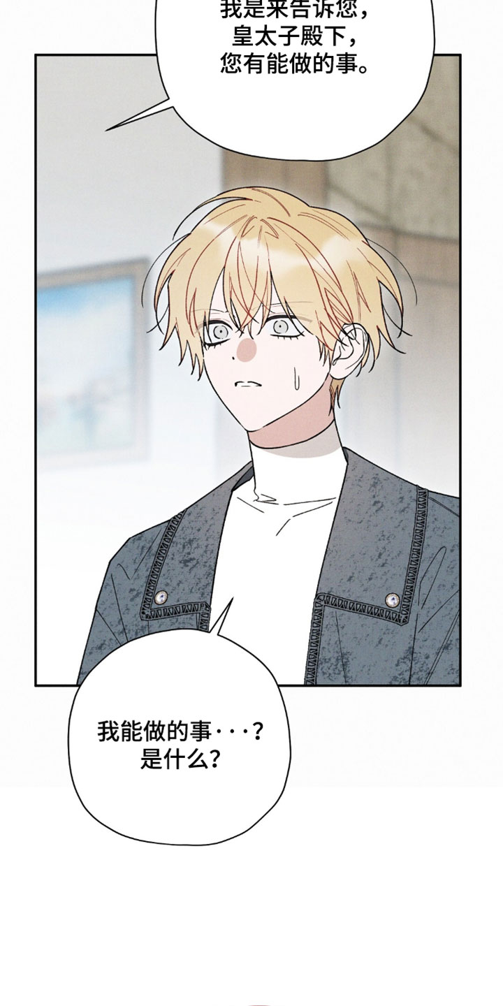 第213话31