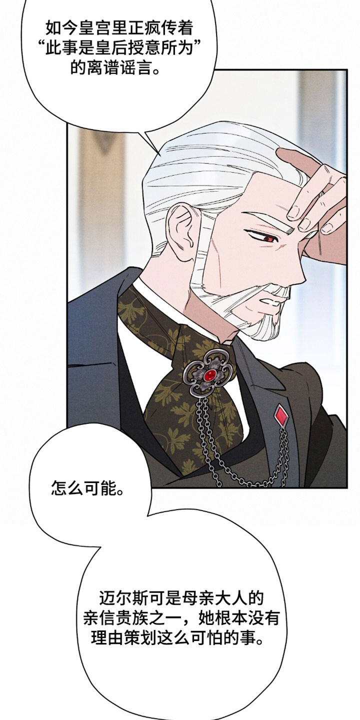 第213话5