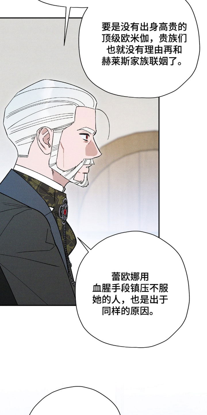 第213话27