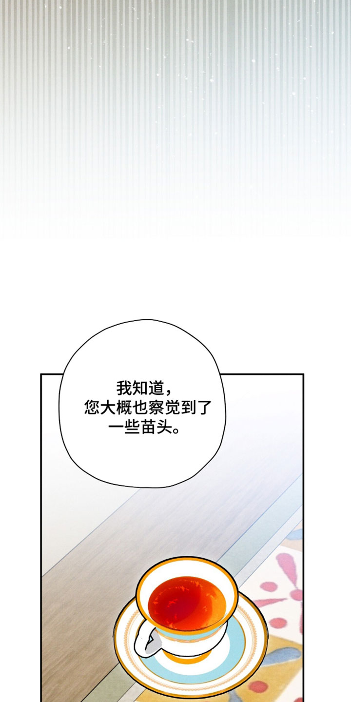 第213话24