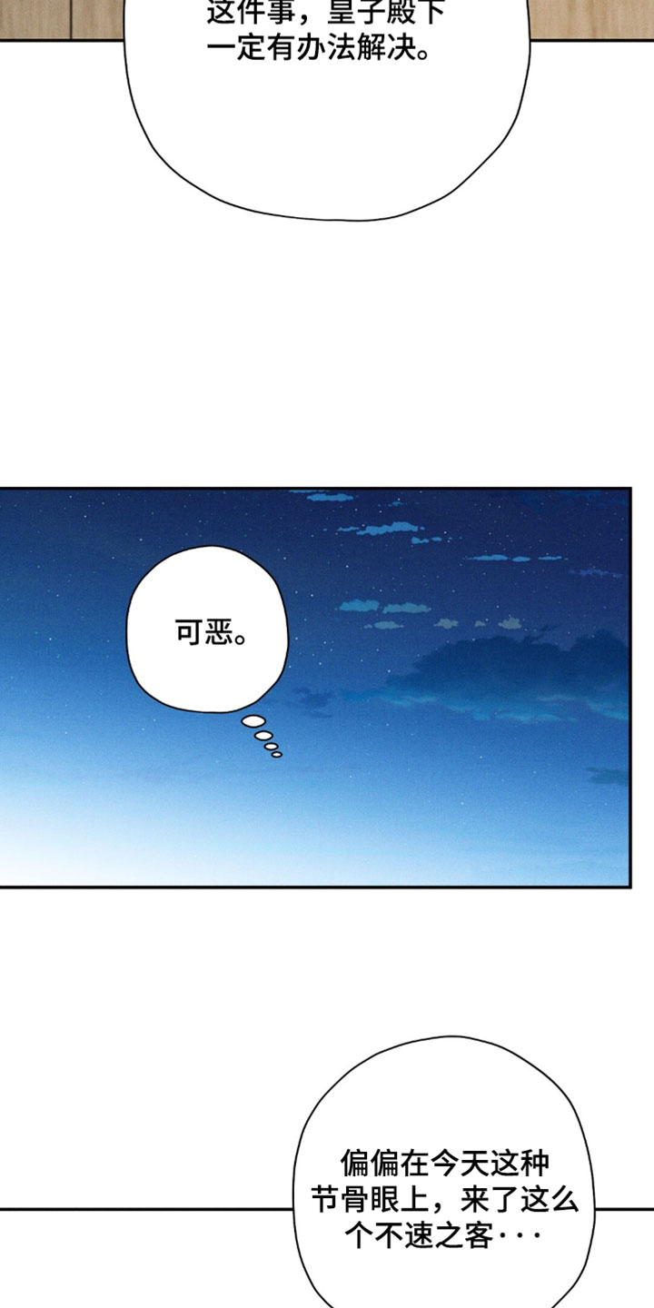 第213话18