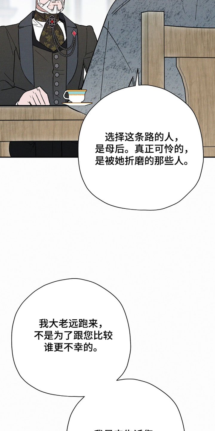 第213话30