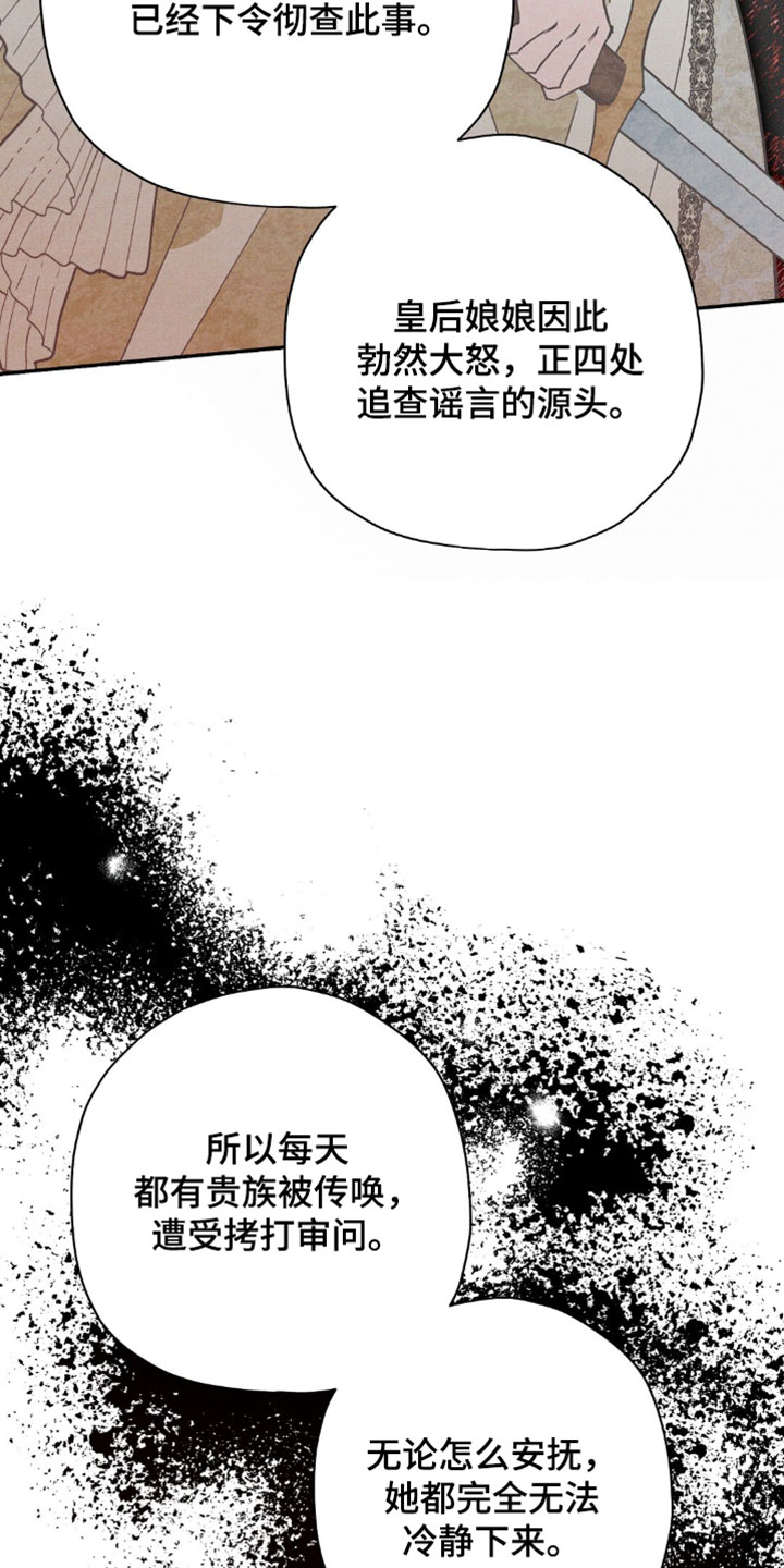 第213话7
