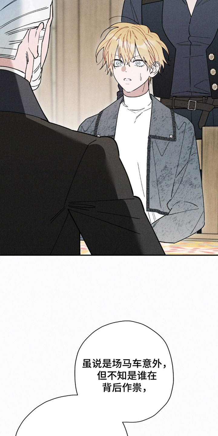 第213话4