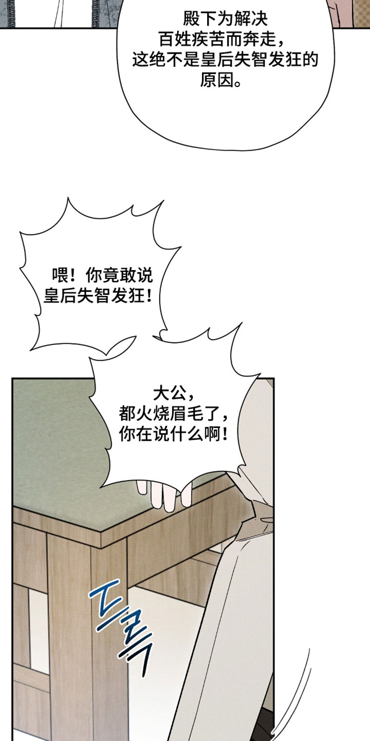 第213话12