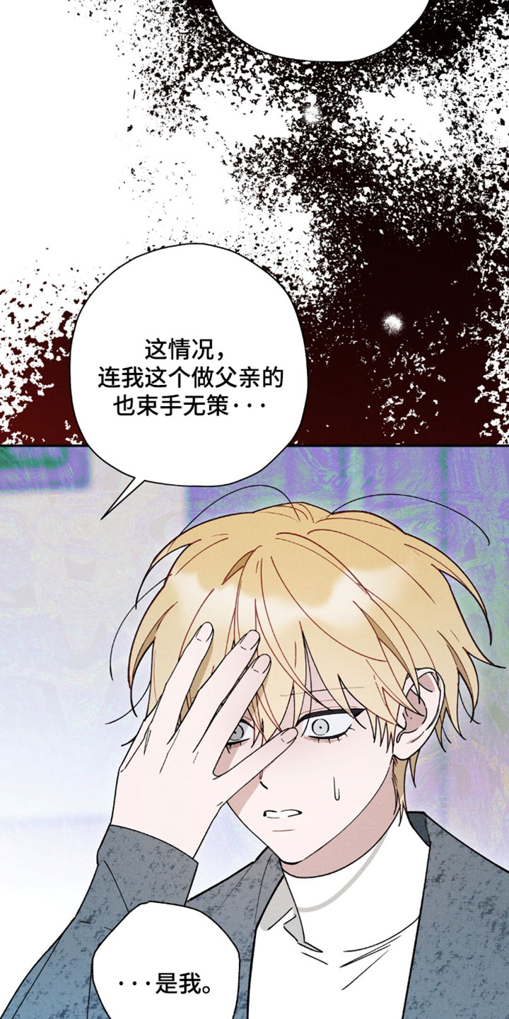 第213话8