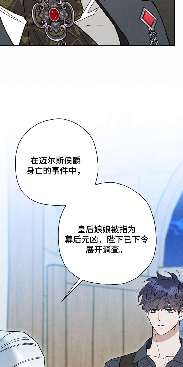 第213话3