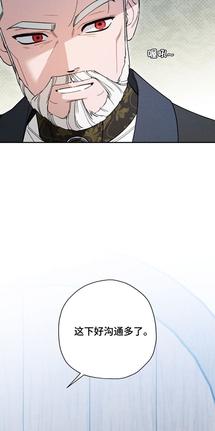 第213话16