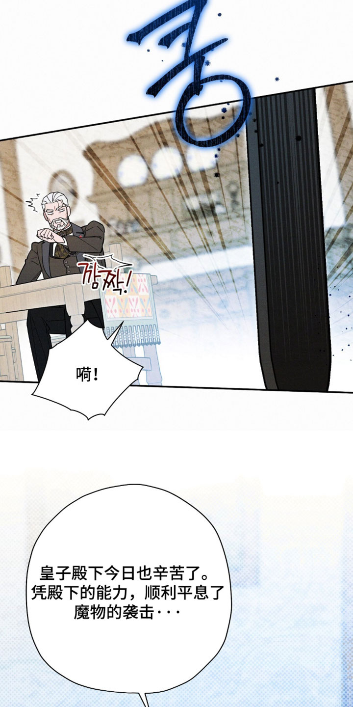 第212话29