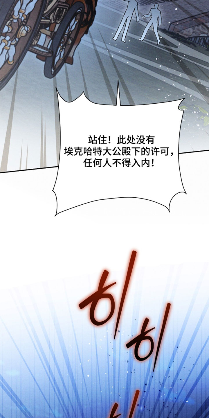 第212话20