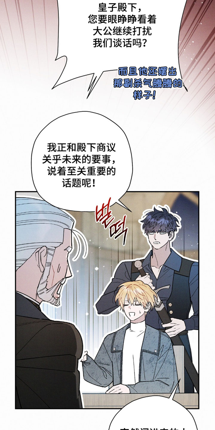 第212话31