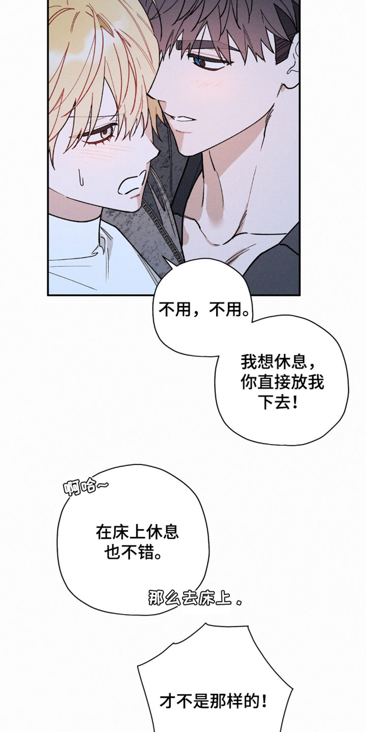 第212话8