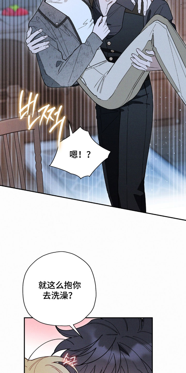 第212话7