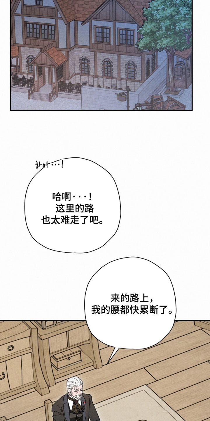 第212话25