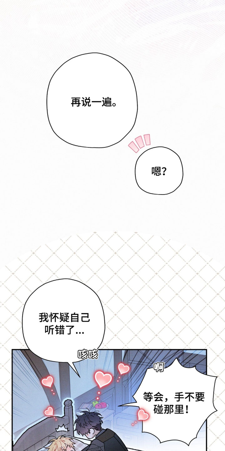 第212话16