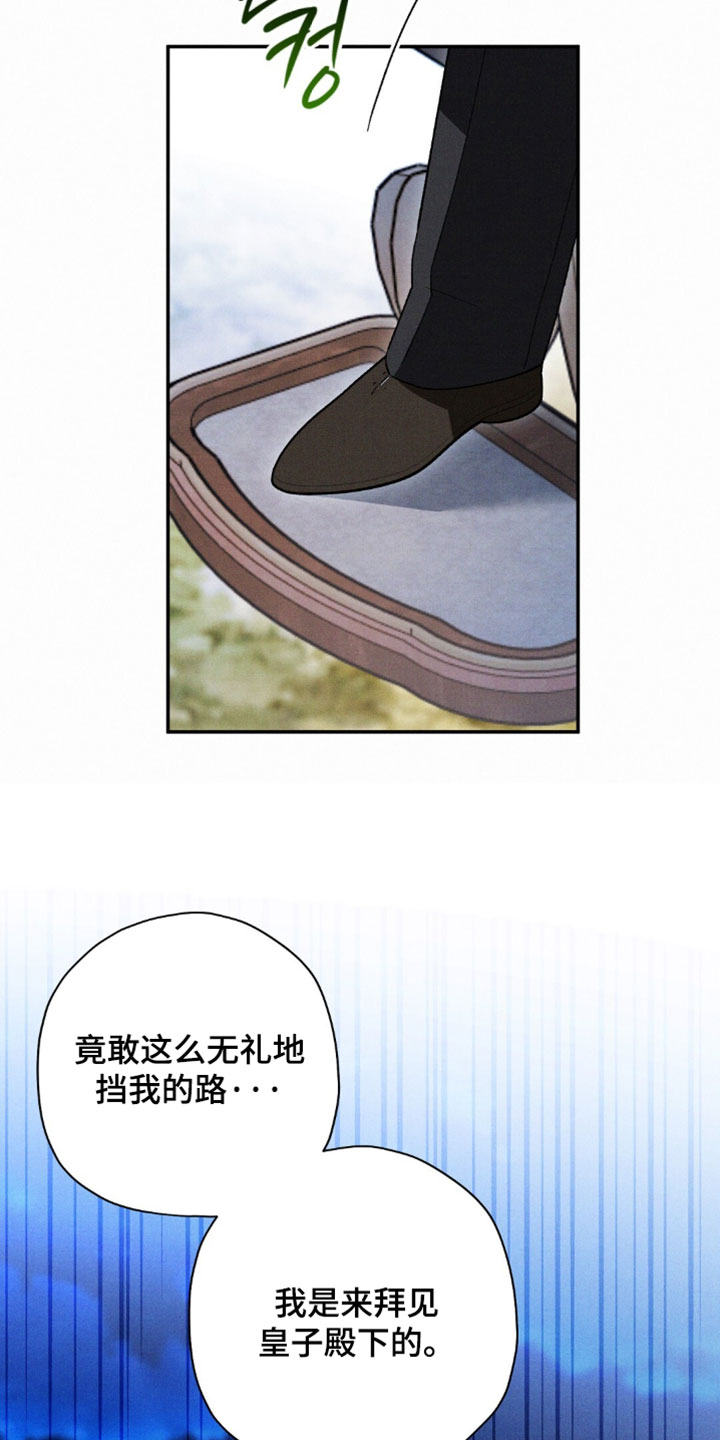第212话22