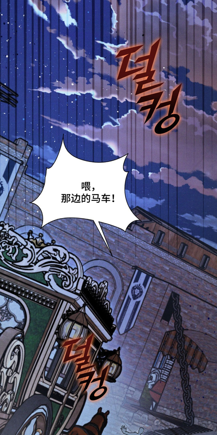 第212话19