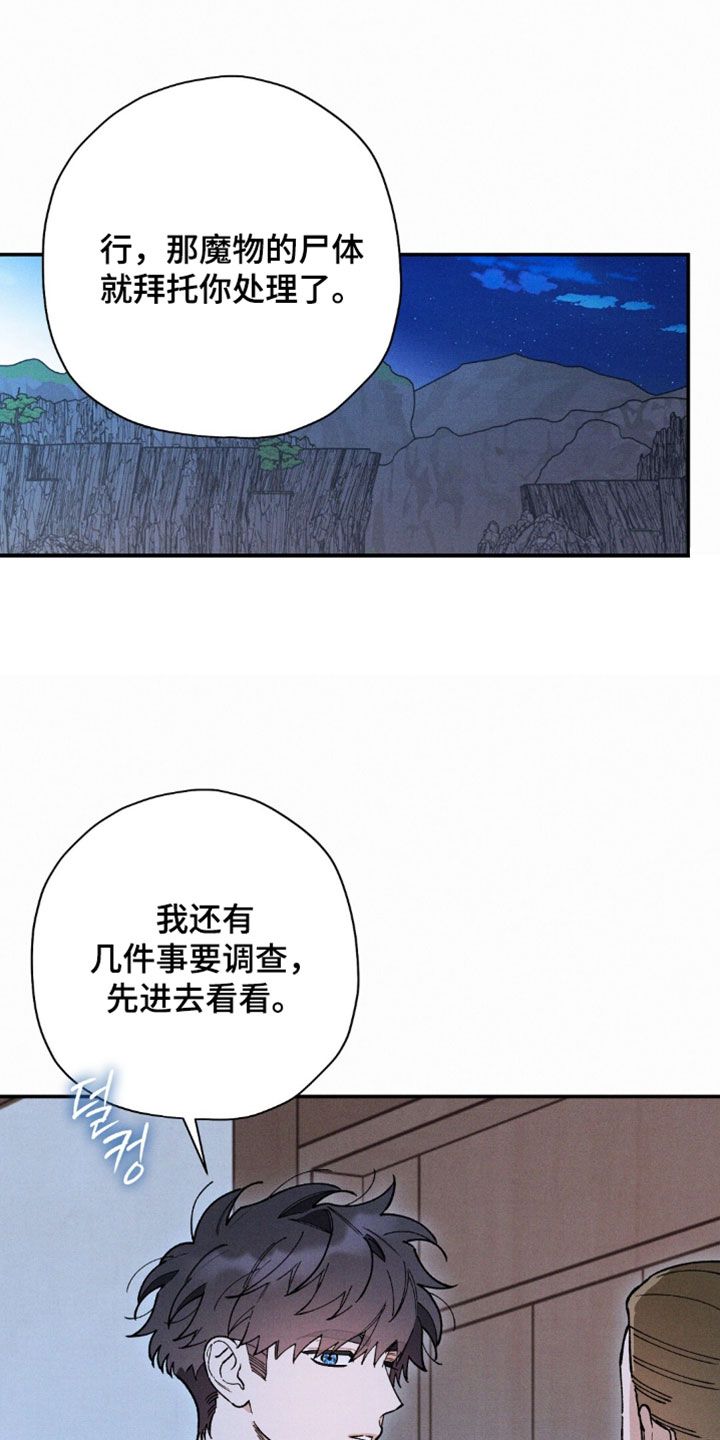 第212话0